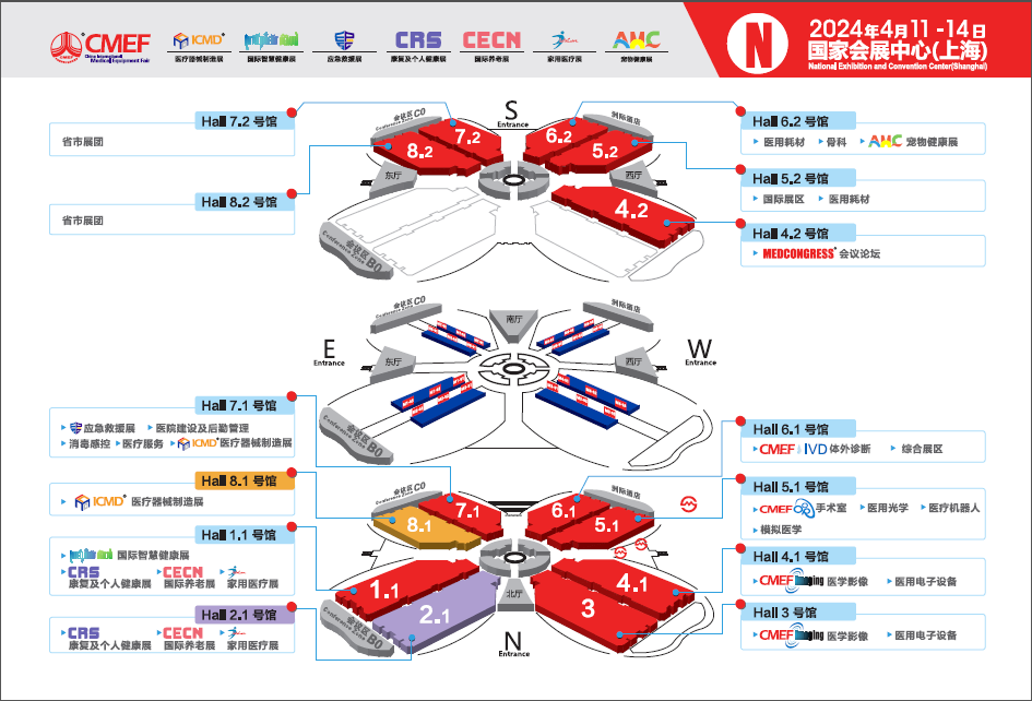 展會(huì)邀請(qǐng)  相聚上海器械會(huì)，康祥邀您共探行業(yè)新未來(lái)6.png