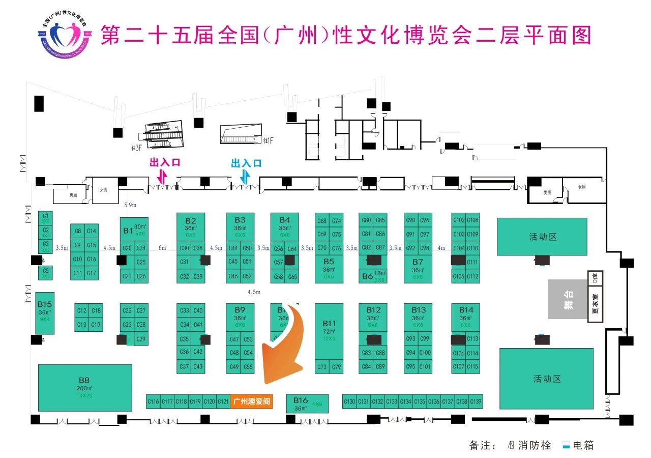 2023年11月3日廣州舉行第二十五屆全國性文化節(jié)門票多少錢？(圖2)